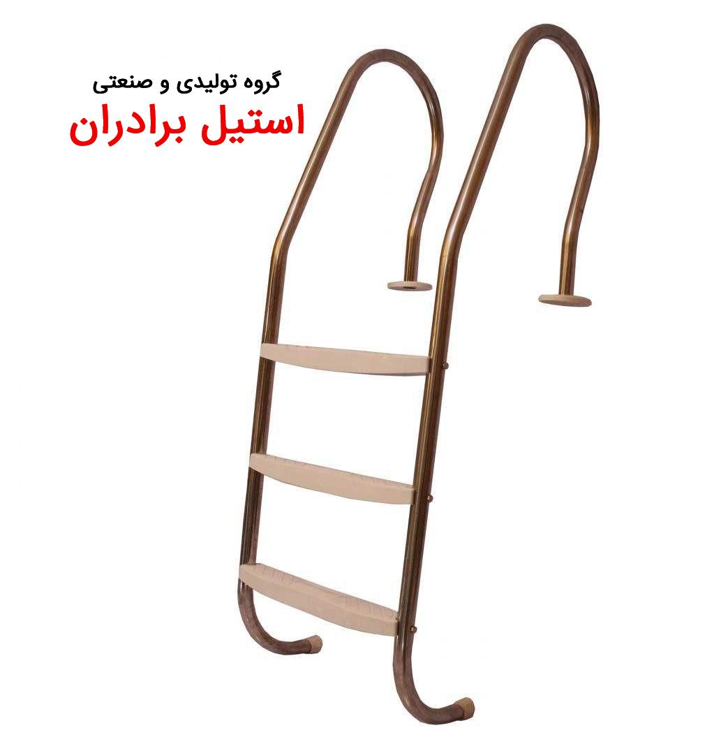 نردبان (پله استخری) استیل