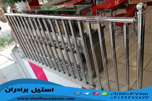 نرده استیل آتشفشانی