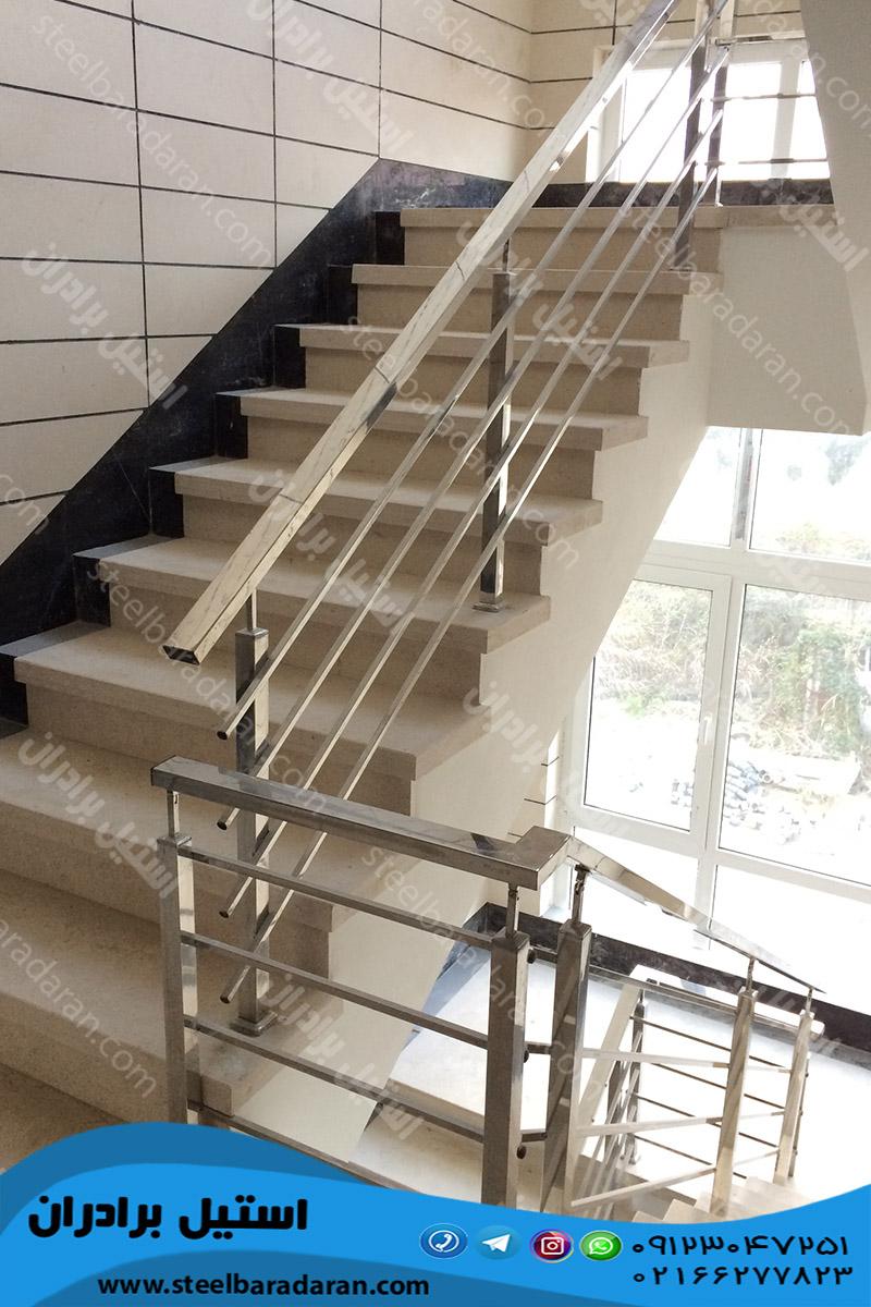 نرده استیل شیک