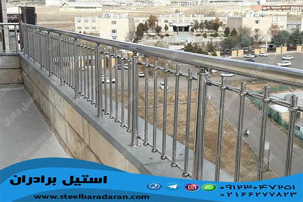 نرده استیل حصاری