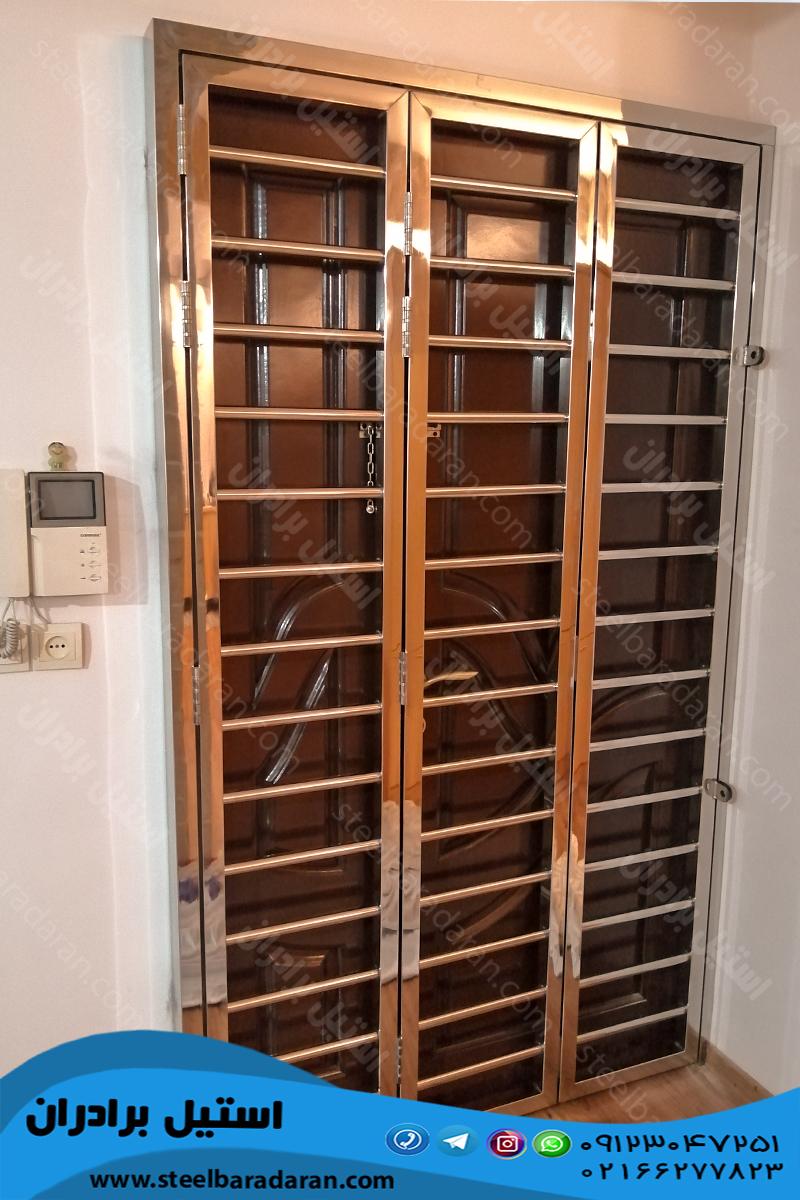 محافظ درب آپارتمان